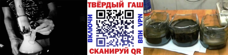 Купить наркотики цена Пенза Гашиш  Кокаин  APVP  Мефедрон 