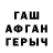 Бошки Шишки OG Kush Tetyana Karpyuk