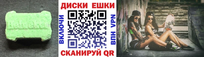 Ecstasy 280мг  купить наркотики цена  Пенза 