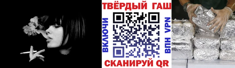 Гашиш хэш  где продают   Пенза 