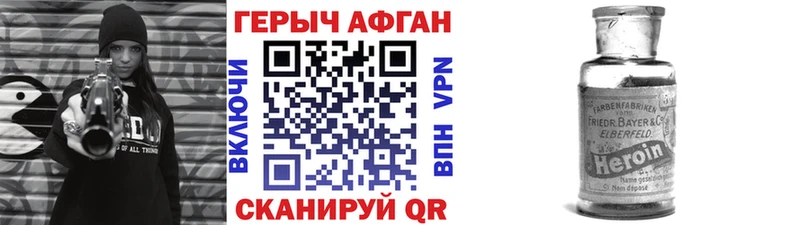 гидра   Пенза  ГЕРОИН хмурый 