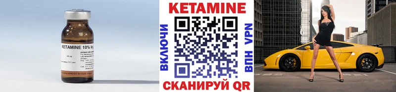 КЕТАМИН VHQ  Пенза 