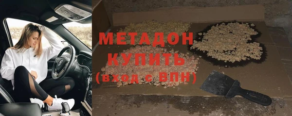 ГАЛЛЮЦИНОГЕННЫЕ ГРИБЫ Аркадак