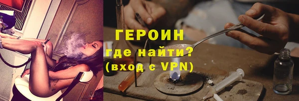 кокаин перу Абинск