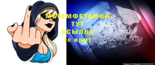 apvp Арсеньев