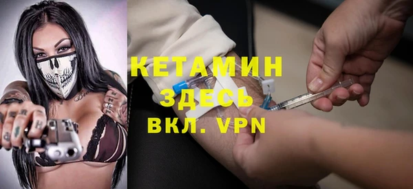 стафф Армянск