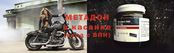 стафф Армянск