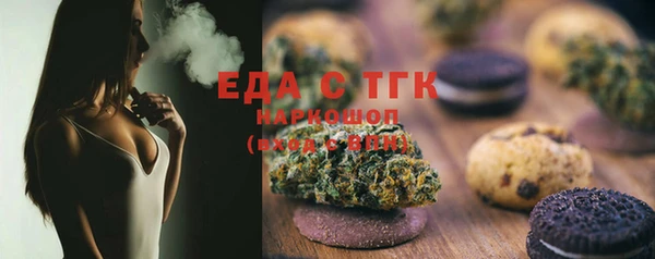ГАЛЛЮЦИНОГЕННЫЕ ГРИБЫ Аркадак