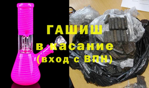 стафф Армянск