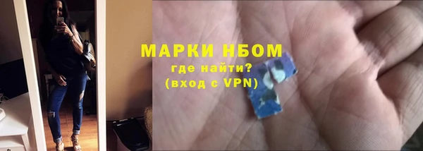 спайс Сосновый Бор