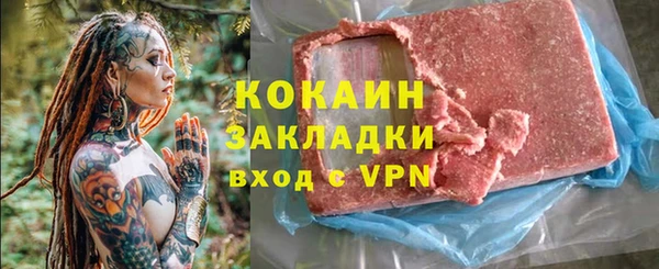 стафф Армянск