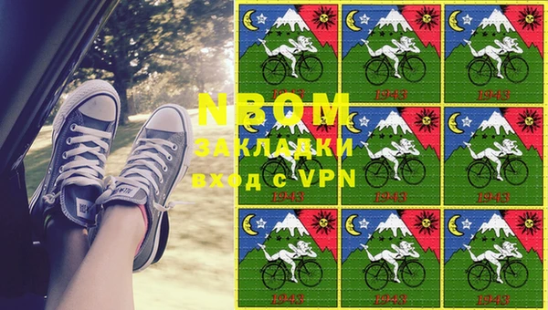 apvp Арсеньев