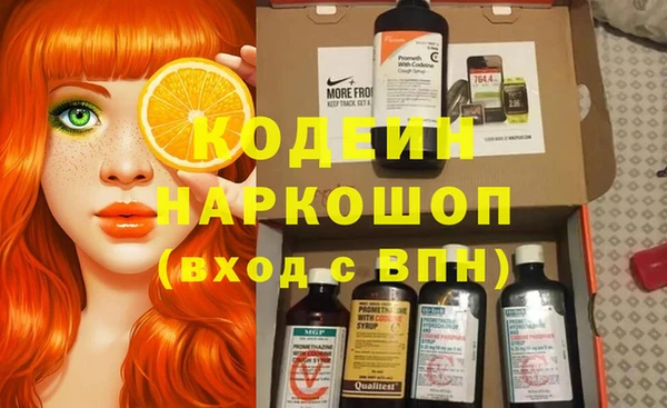 ГАЛЛЮЦИНОГЕННЫЕ ГРИБЫ Аркадак