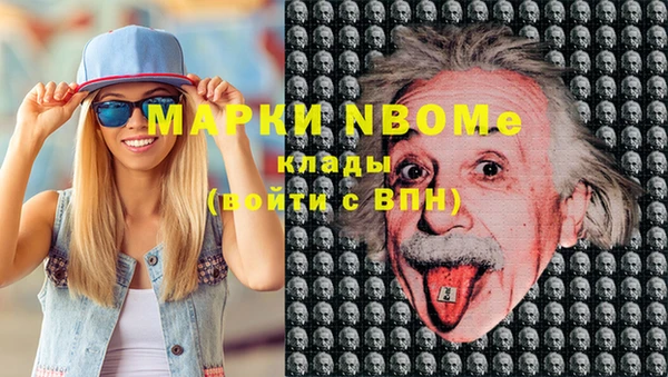 стафф Армянск