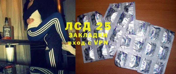 стафф Армянск
