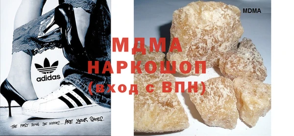 apvp Арсеньев