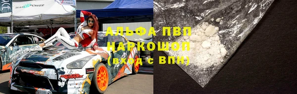 apvp Арсеньев