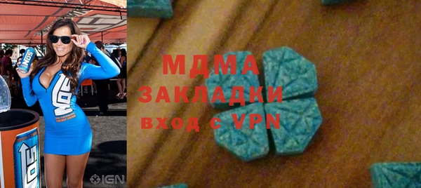 apvp Арсеньев