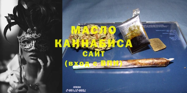 стафф Армянск