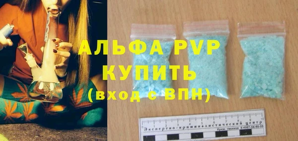 apvp Арсеньев