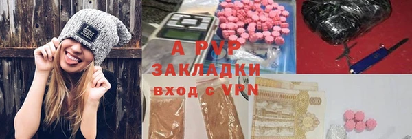apvp Арсеньев