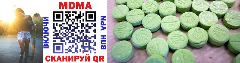 MDMA VHQ  Пенза 