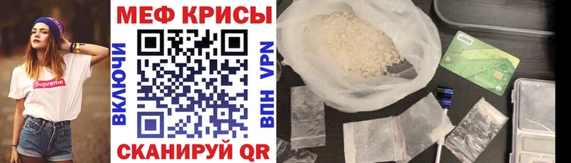 МЕФ 4 MMC Пенза