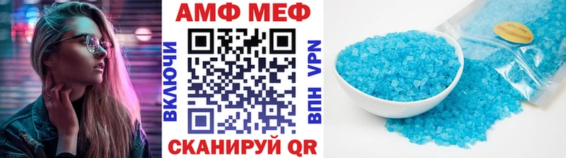 Метамфетамин винт  цена наркотик  Пенза 