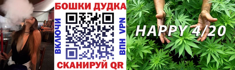 Марихуана Amnesia  Пенза 